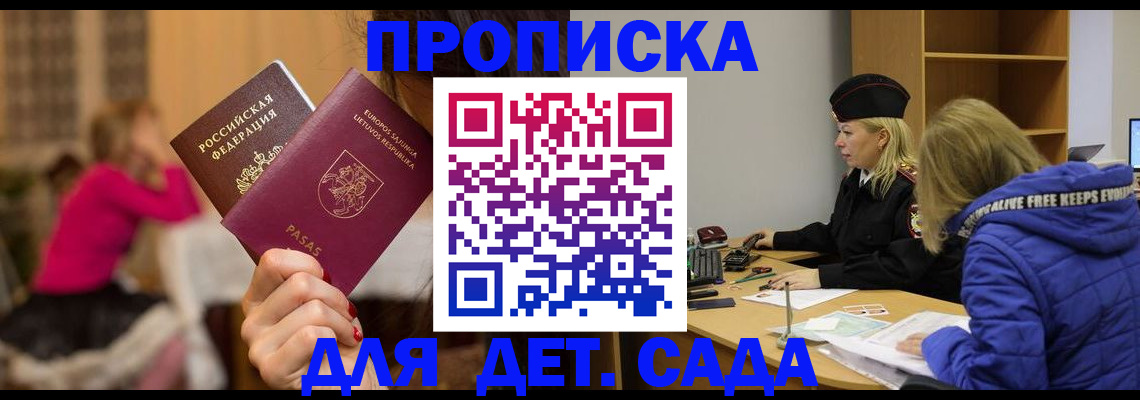 форма 3 в Исилькуле