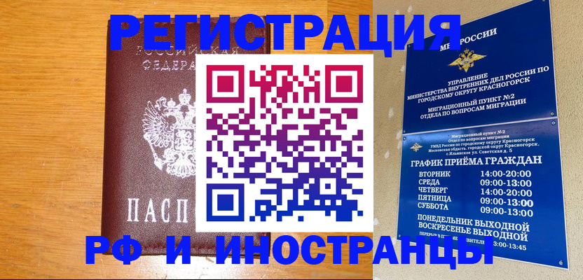 регистрация для дет. сада в Исилькуле